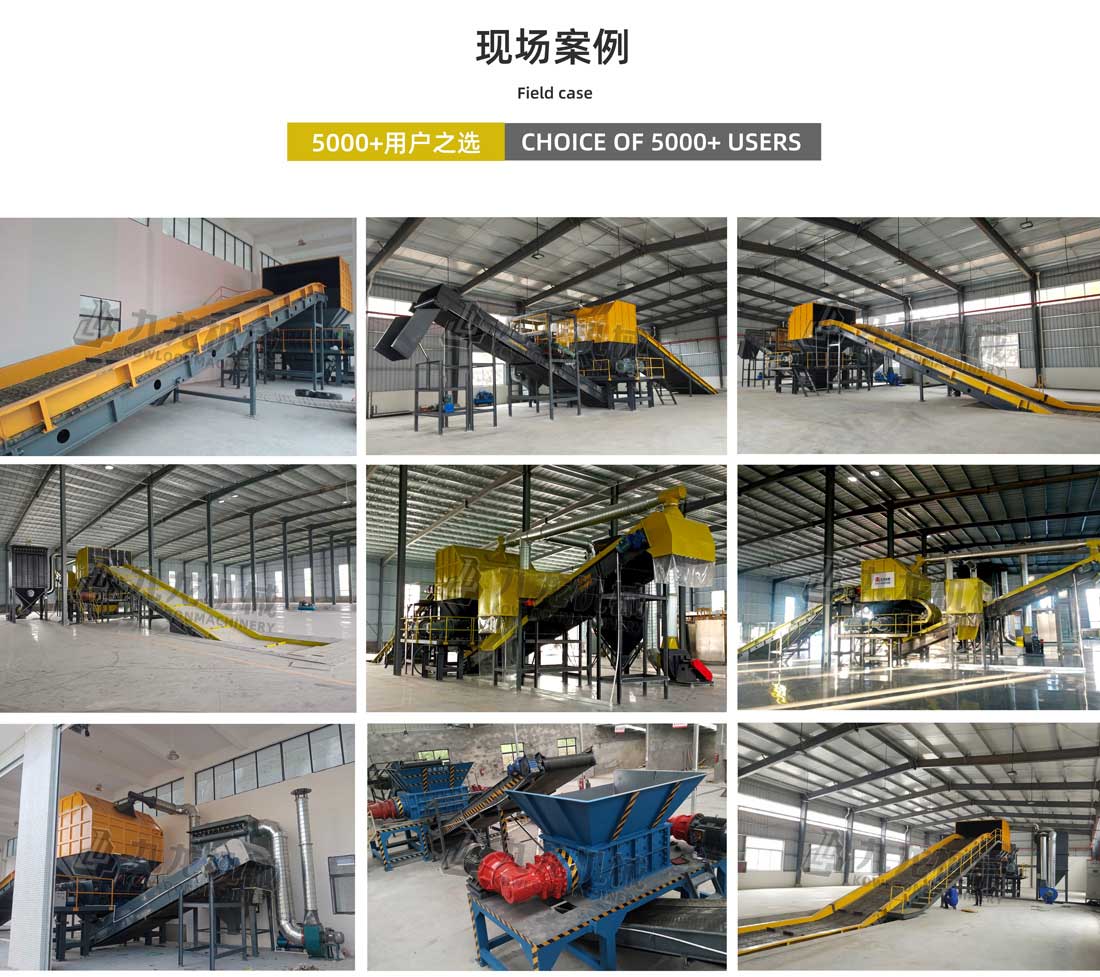 工業危廢處理設備現場案例